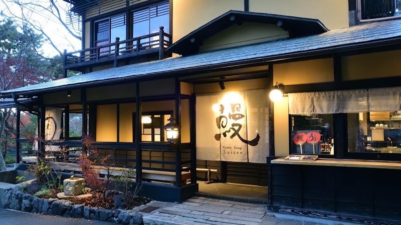 Kyoto Charcoal Eel Suisen Gion Yasaka