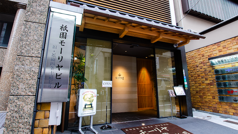 Taisho Sushi Gion