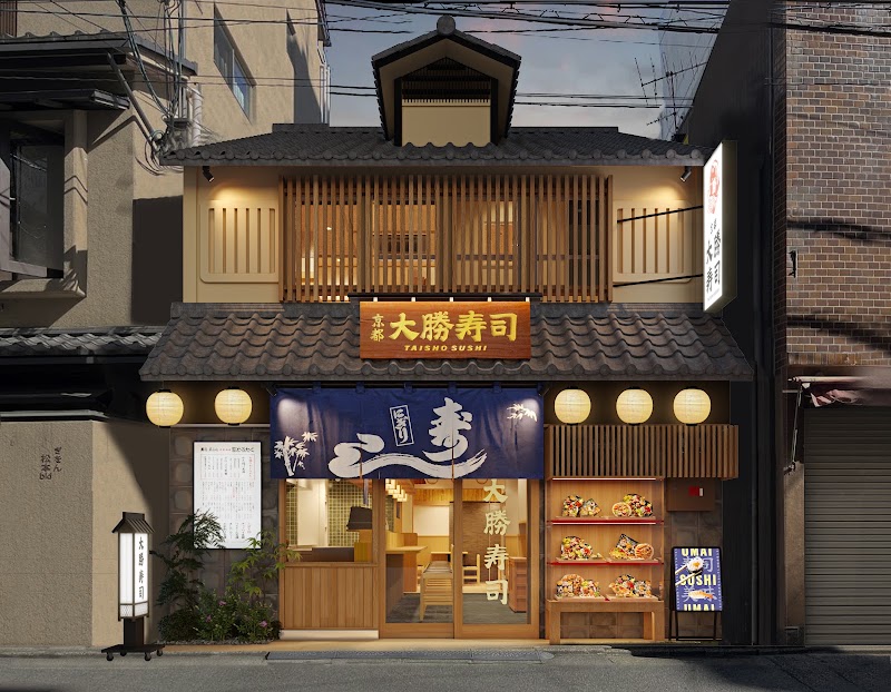 Premium Pound Gion