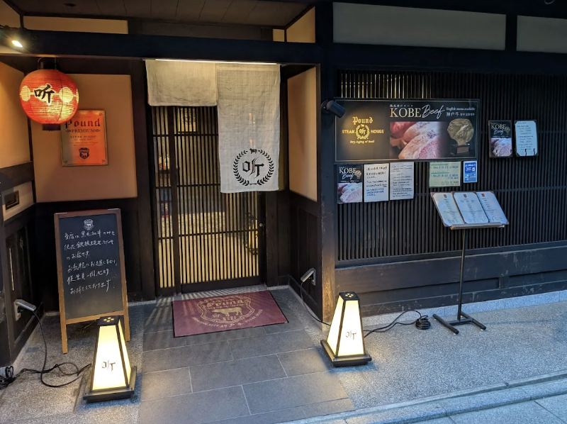 Teppan Tavern Tenamonya
