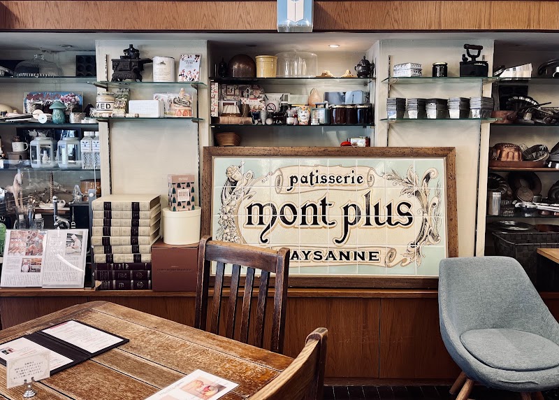 Pâtisserie KITAMURA
