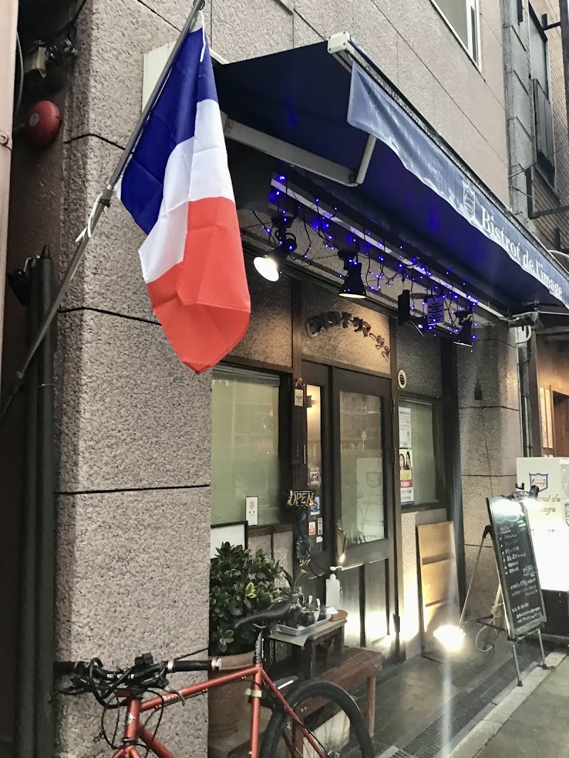 Low Price Bistro Cheese Plus Kyobashi