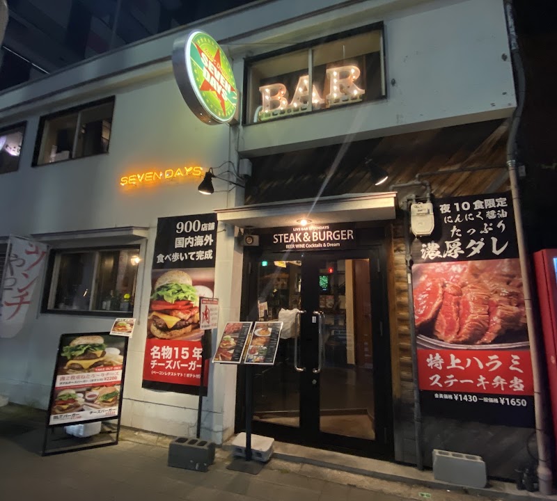 Torico Meat - Kyobashi