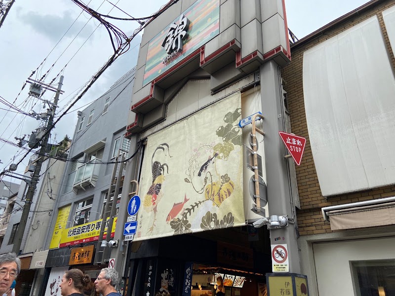 센교키무라