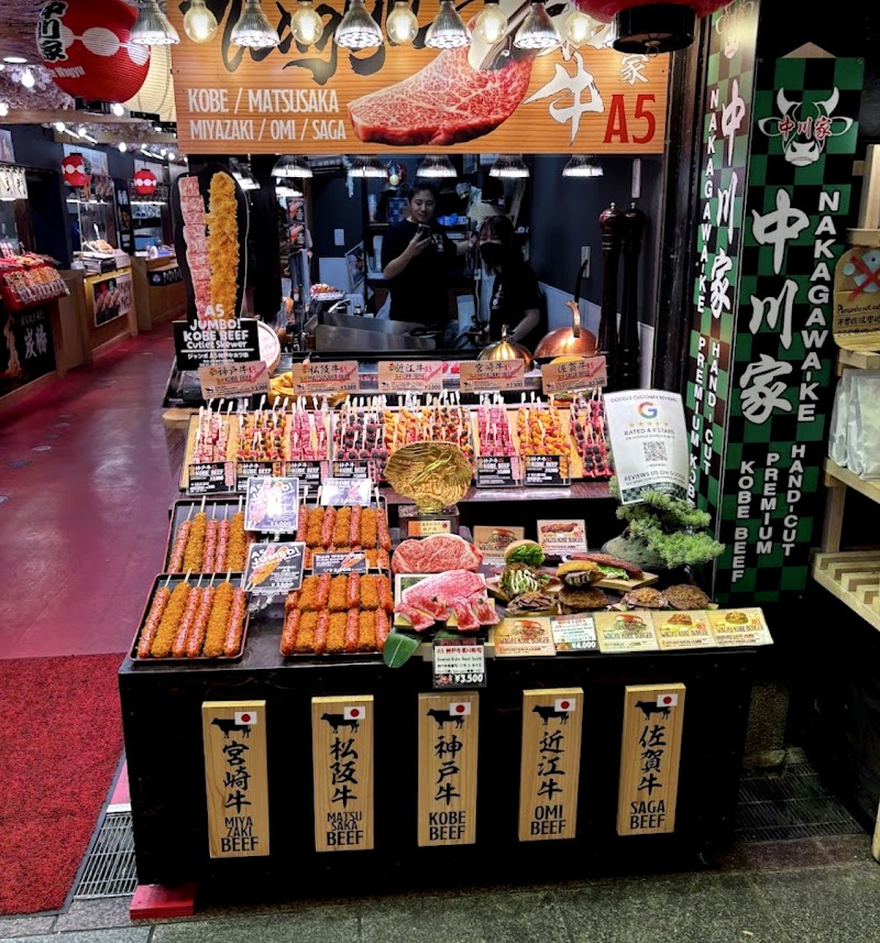 和牛 中川家（WAGYU NAKAGAWA-KE）錦座（NISHIKIZA）