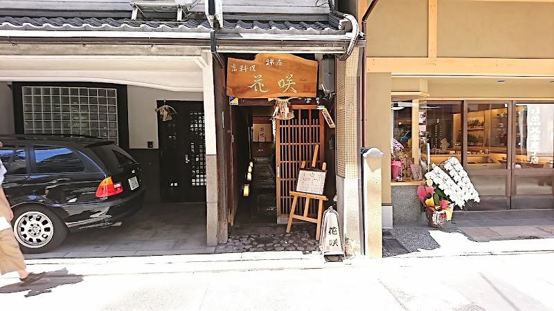 Daiyasu