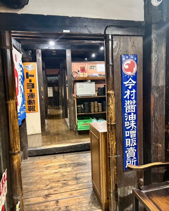 大衆酒場プラスオオサカ