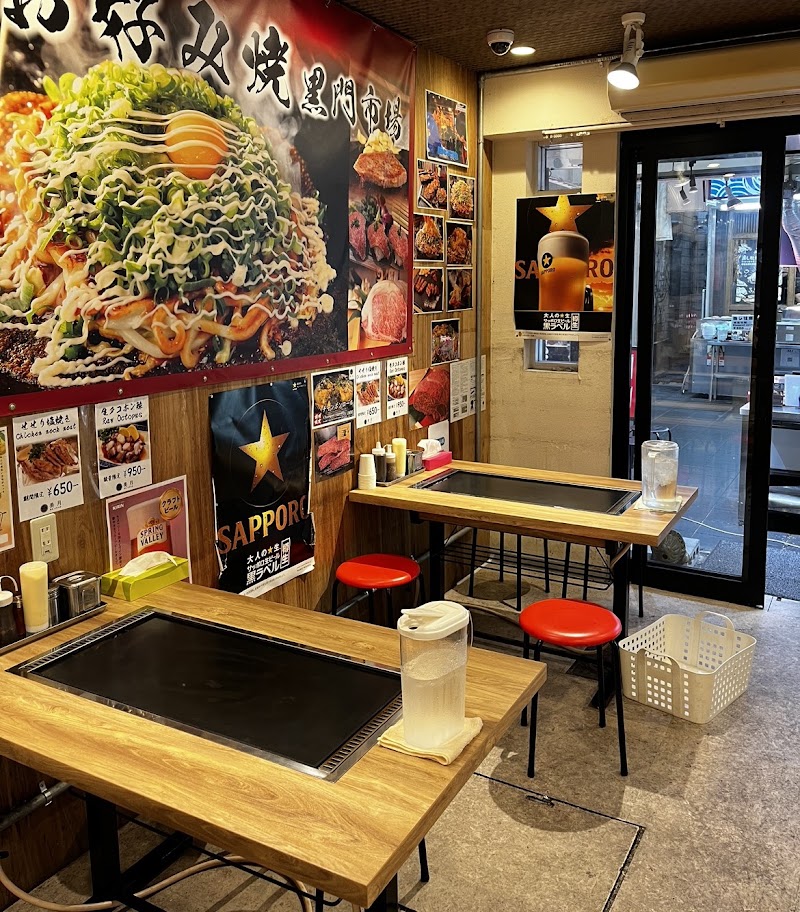 Konamontaro Okonomiyaki Osaka Umeda Branch