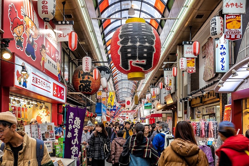 구로몬 시장