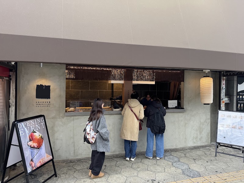 우라난바 스시 토후지