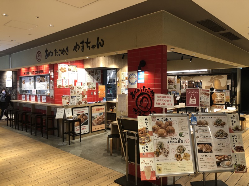 Abeno takoyaki Yamachan