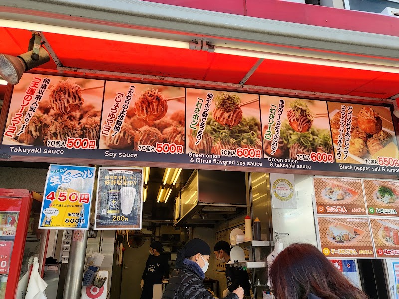 코가류 타코야끼 본점