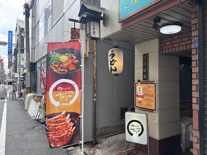 Taiyo