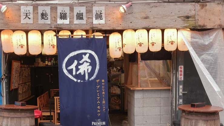 우동 Mare
