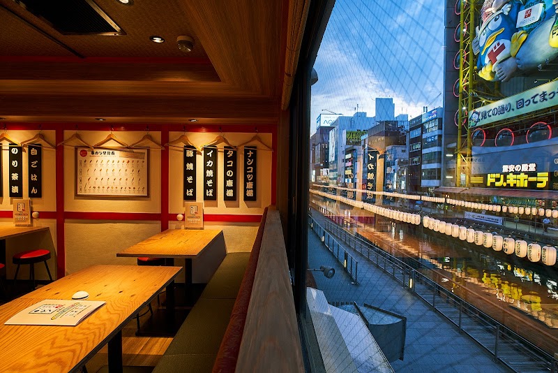 Shinsekai Kushikatsu Ittoku, Dotonbori Main Store