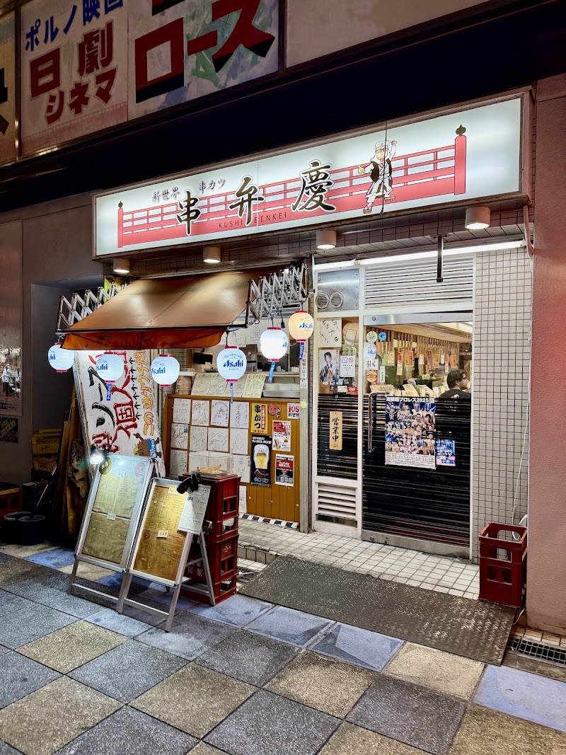 Hanamichi