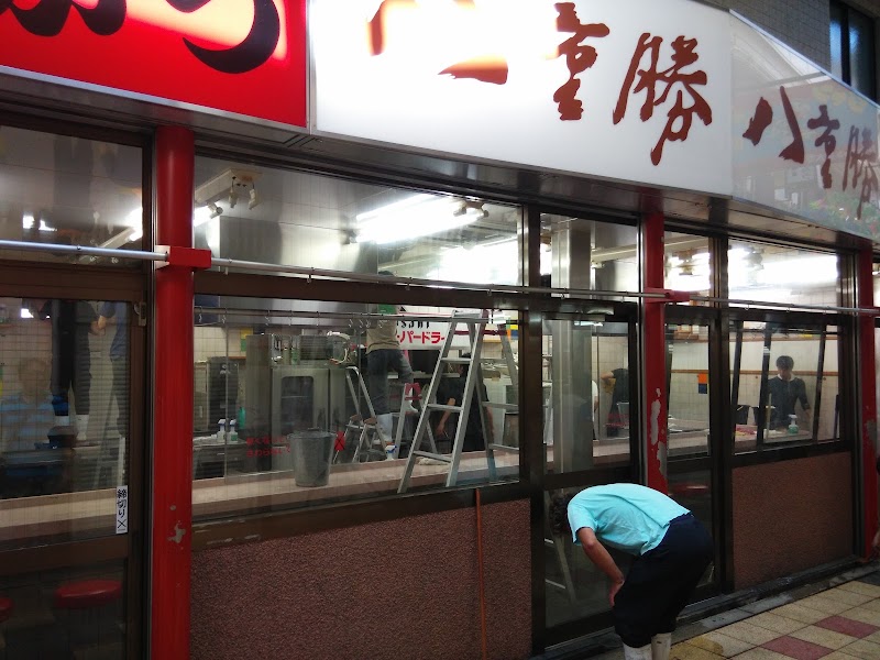 야에카츠